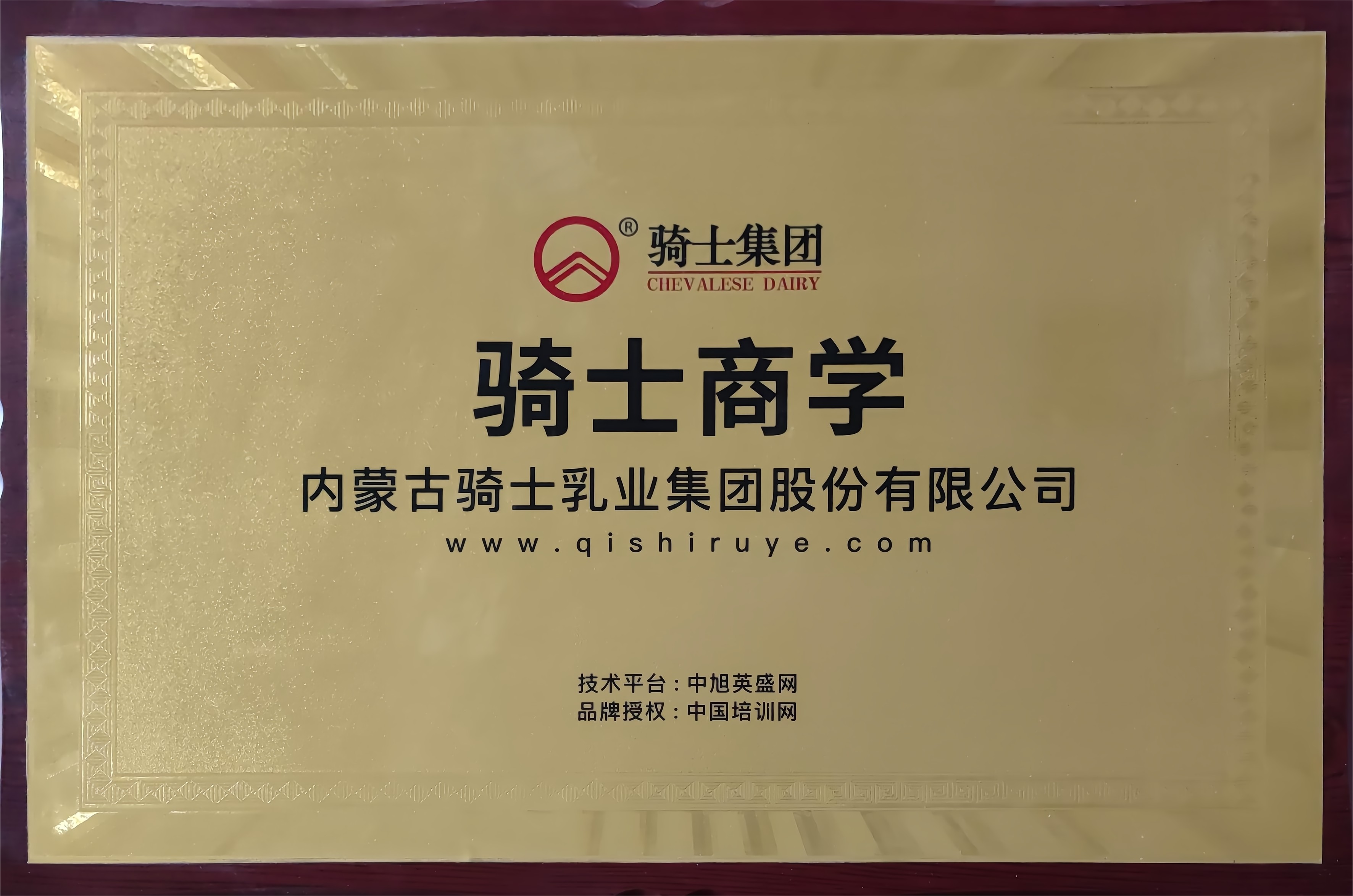 新宝GG商学